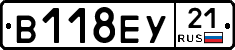 В118ЕУ21 - 