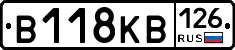 В118КВ126 - 