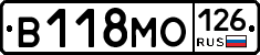 В118МО126 - 
