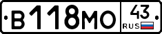В118МО43 - 