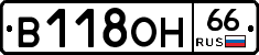 В118ОН66 - 