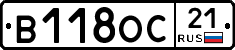 В118ОС21 - 