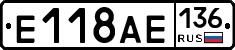 Е118АЕ136 - 