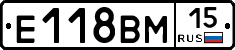 Е118ВМ15 - 