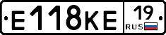 Е118КЕ19 - 
