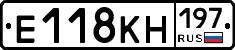 Е118КН197 - 
