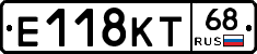 Е118КТ68 - 
