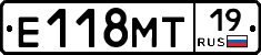 Е118МТ19 - 
