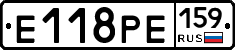 Е118РЕ159 - 