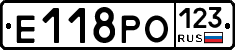 Е118РО123 - 
