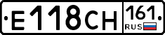 Е118СН161 - 