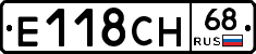 Е118СН68 - 