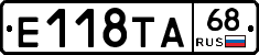 Е118ТА68 - 