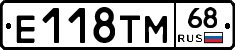 Е118ТМ68 - 