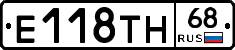 Е118ТН68 - 