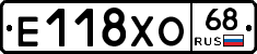 Е118ХО68 - 