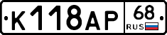 К118АР68 - 