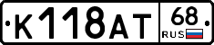 К118АТ68 - 