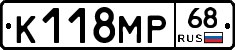 К118МР68 - 