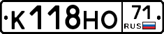 К118НО71 - 