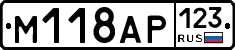 М118АР123 - 