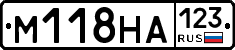 М118НА123 - 