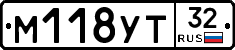 М118УТ32 - 