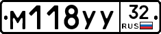 М118УУ32 - 