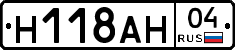 Н118АН04 - 