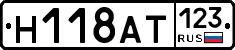 Н118АТ123 - 