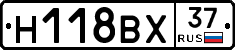 Н118ВХ37 - 