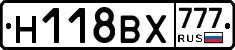 Н118ВХ777 - 