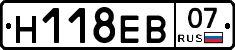 Н118ЕВ07 - 