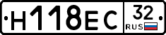 Н118ЕС32 - 