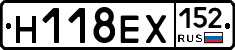 Н118ЕХ152 - 