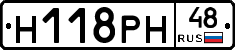 Н118РН48 - 