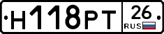 Н118РТ26 - 