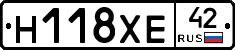 Н118ХЕ42 - 