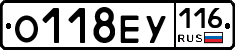 О118ЕУ116 - 
