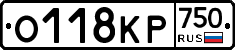 О118КР750 - 