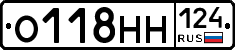 О118НН124 - 