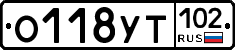 О118УТ102 - 