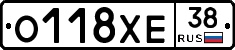 О118ХЕ38 - 