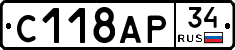 С118АР34 - 