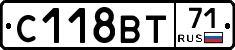 С118ВТ71 - 