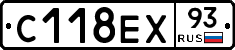 С118ЕХ93 - 