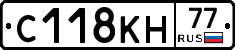 С118КН77 - 