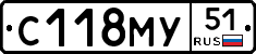 С118МУ51 - 