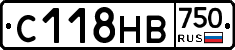 С118НВ750 - 