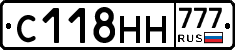 С118НН777 - 